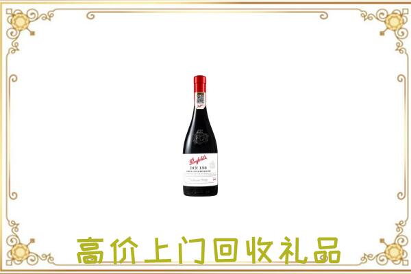 方山县附近回收奔富