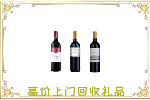 方山县附近回收拉菲