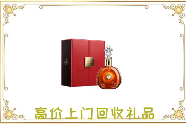 方山县附近回收人头马