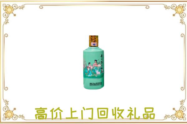 方山县附近回收24节气茅台酒