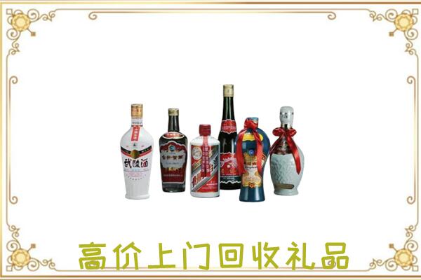 方山县附近回收名酒