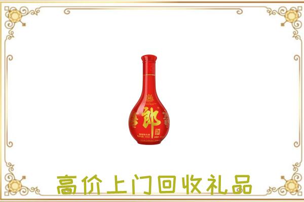 方山县附近回收红花郎