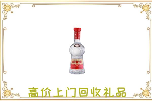 方山县附近回收剑南春