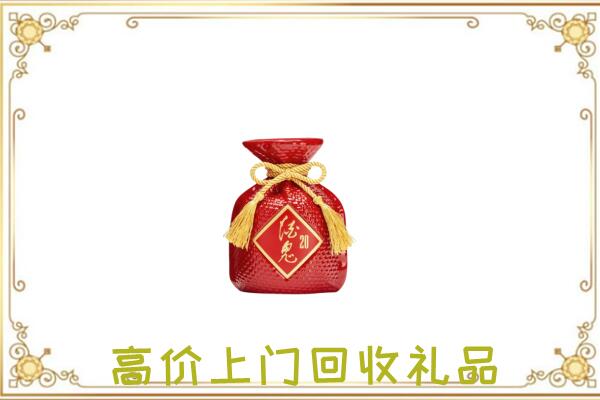 方山县附近回收酒鬼酒