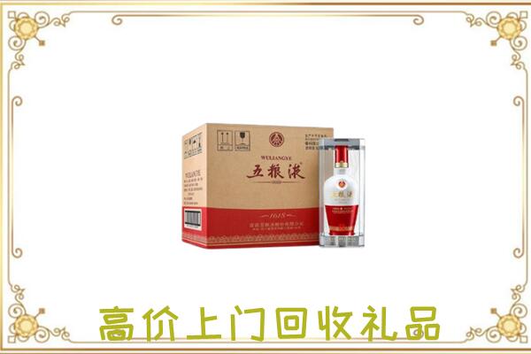 方山县回收五粮液