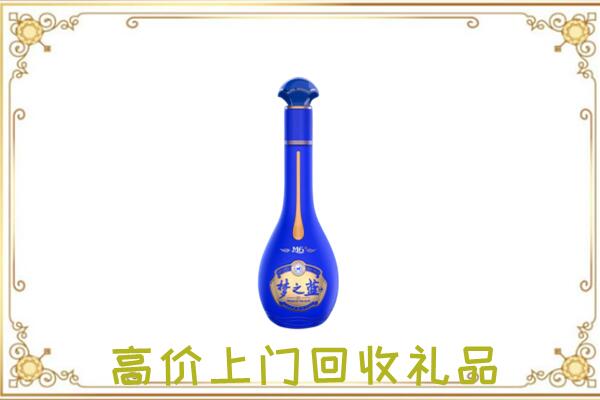 方山县回收梦之蓝