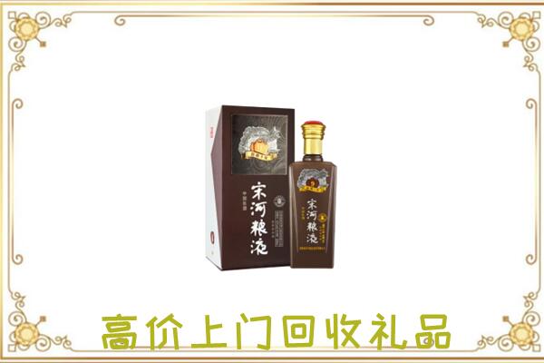 方山县周边回收宋河