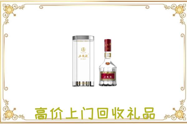 方山县周边回收五粮液酒