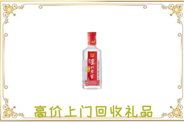 方山县周边回收泸州老窖