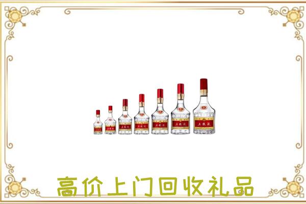 方山县周边回收老酒